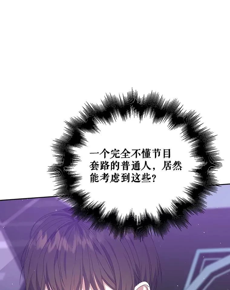 4.对手还是队友？33