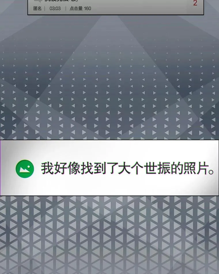 44.舆论反转65