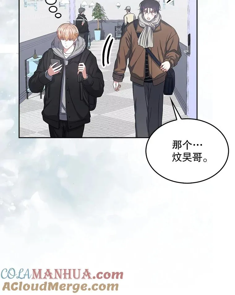 31.居然才第…80