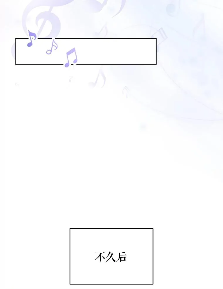27.寻找隐藏的名曲83
