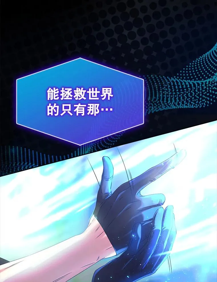30.燃烧吧！舞台75