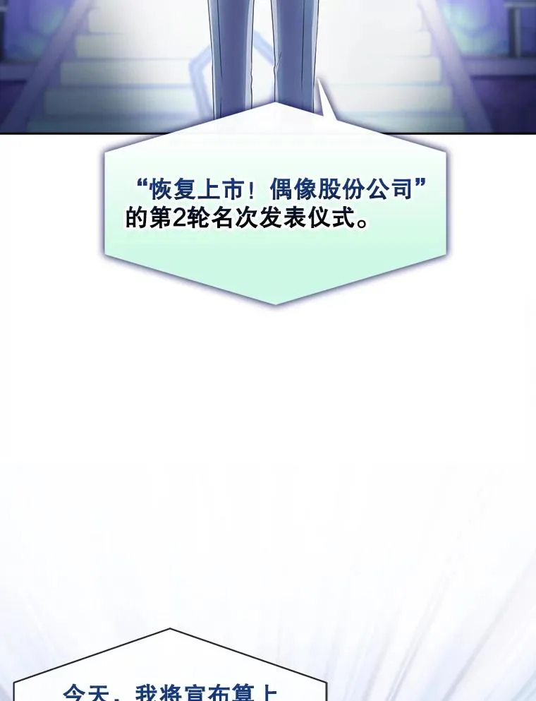 36.第1名的特权46