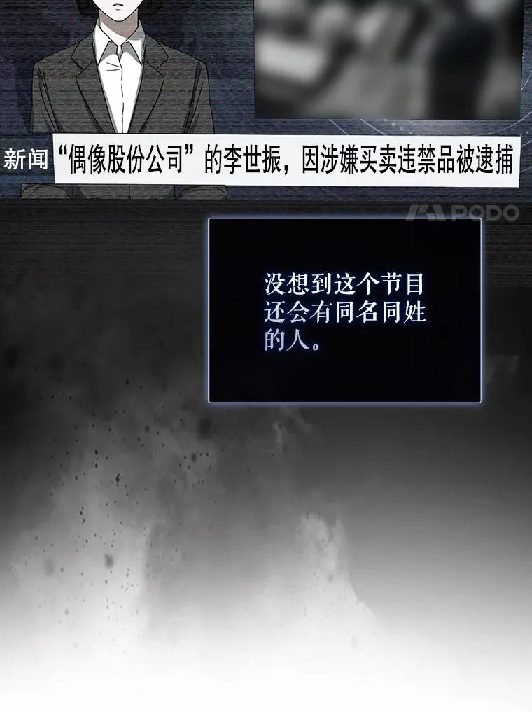 6.等死了再睡觉41