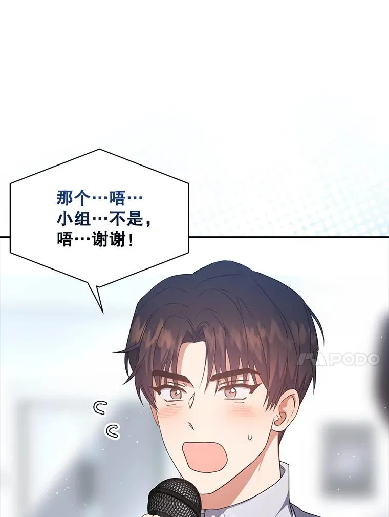 42.反常的雅炫74