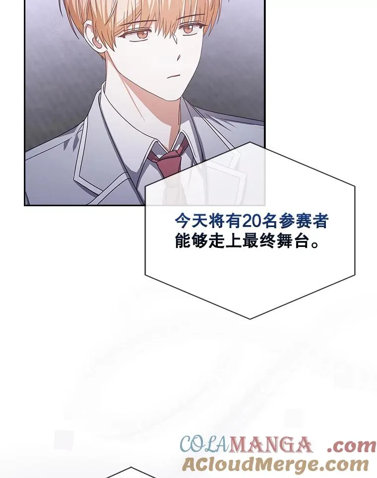 53.止步决赛48