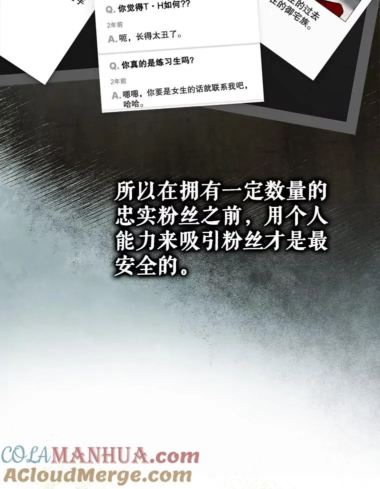 23.花絮88