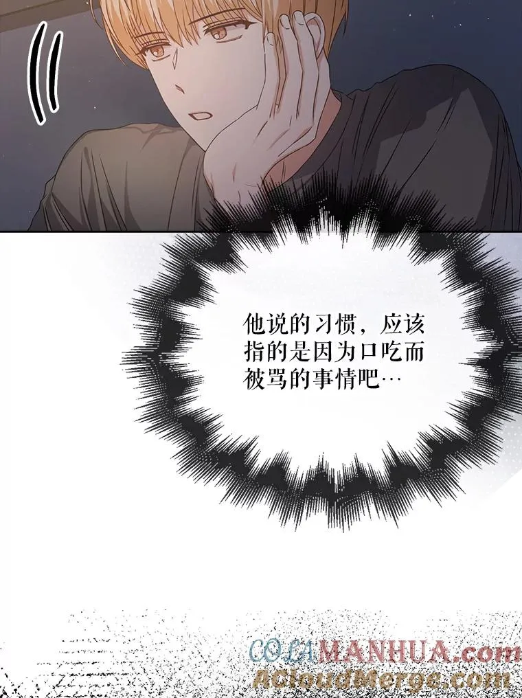 42.反常的雅炫28