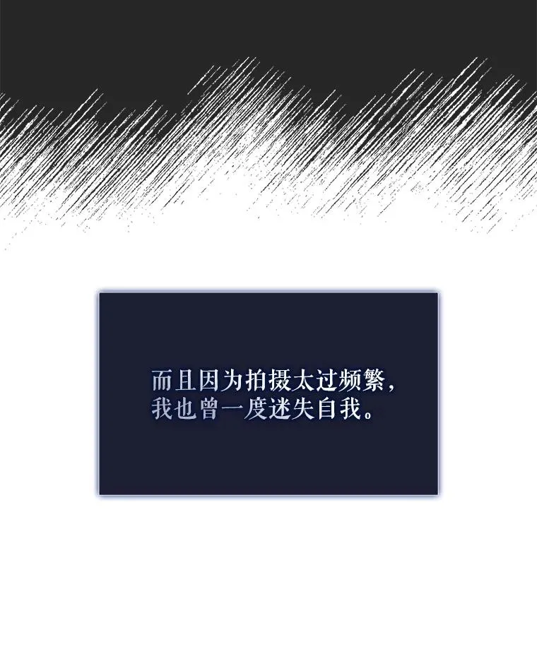 2.她上钩了！18