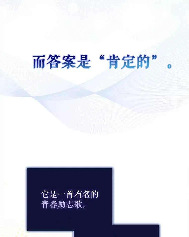 28.编曲问题9