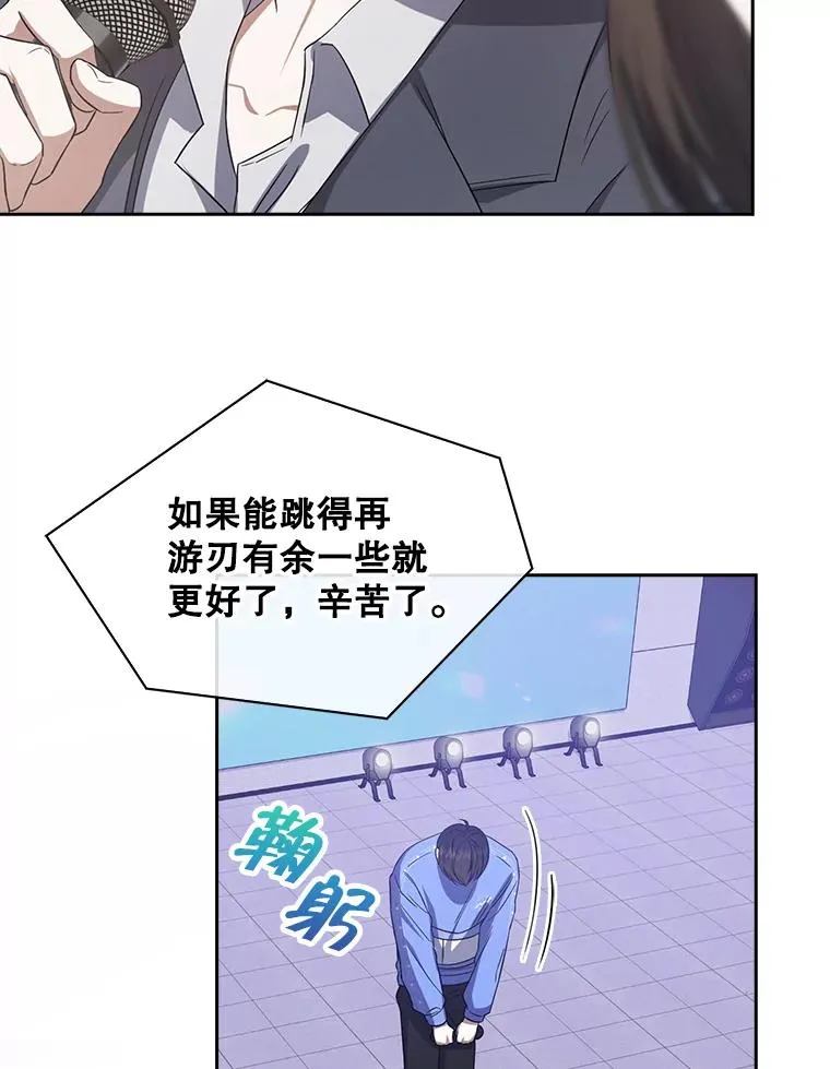 8.等级评价结果15