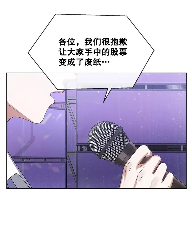 8.等级评价结果101