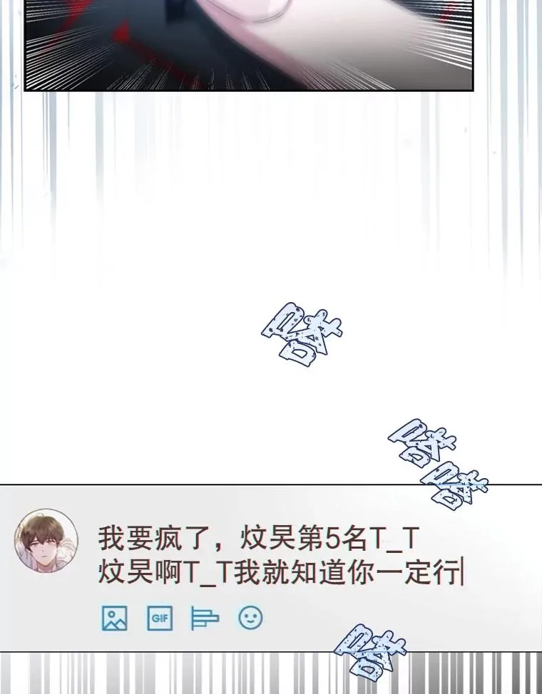 25.他的名次是？25