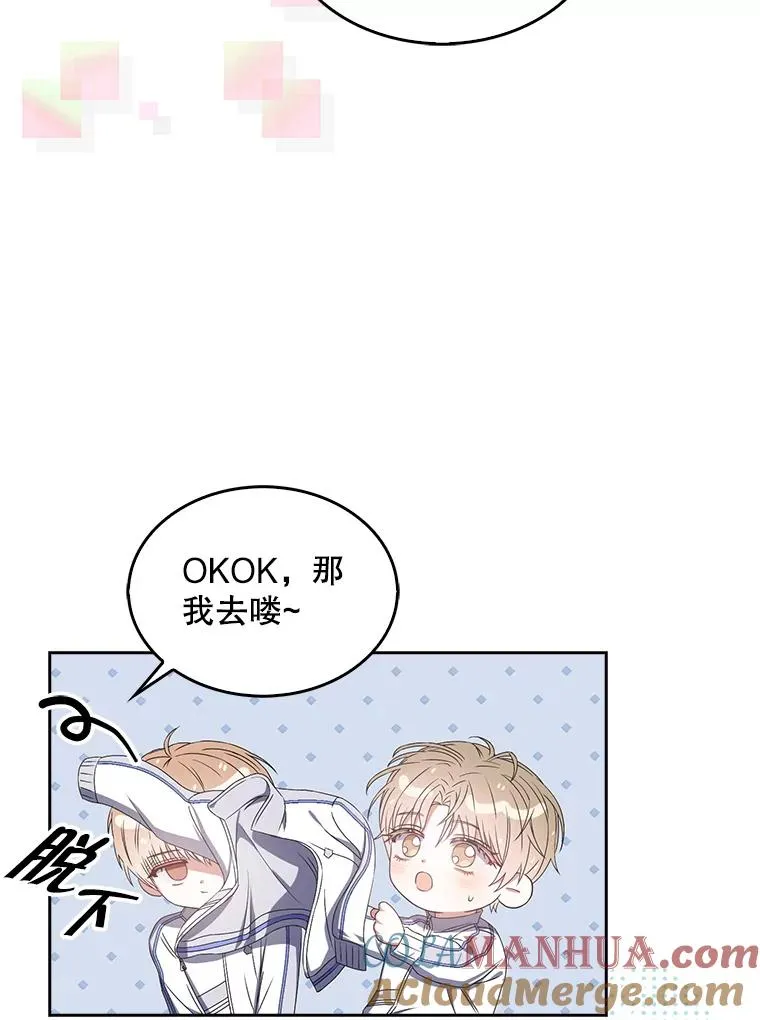37.两种排名90
