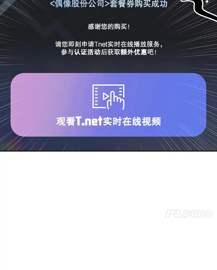 33.出售股票制26