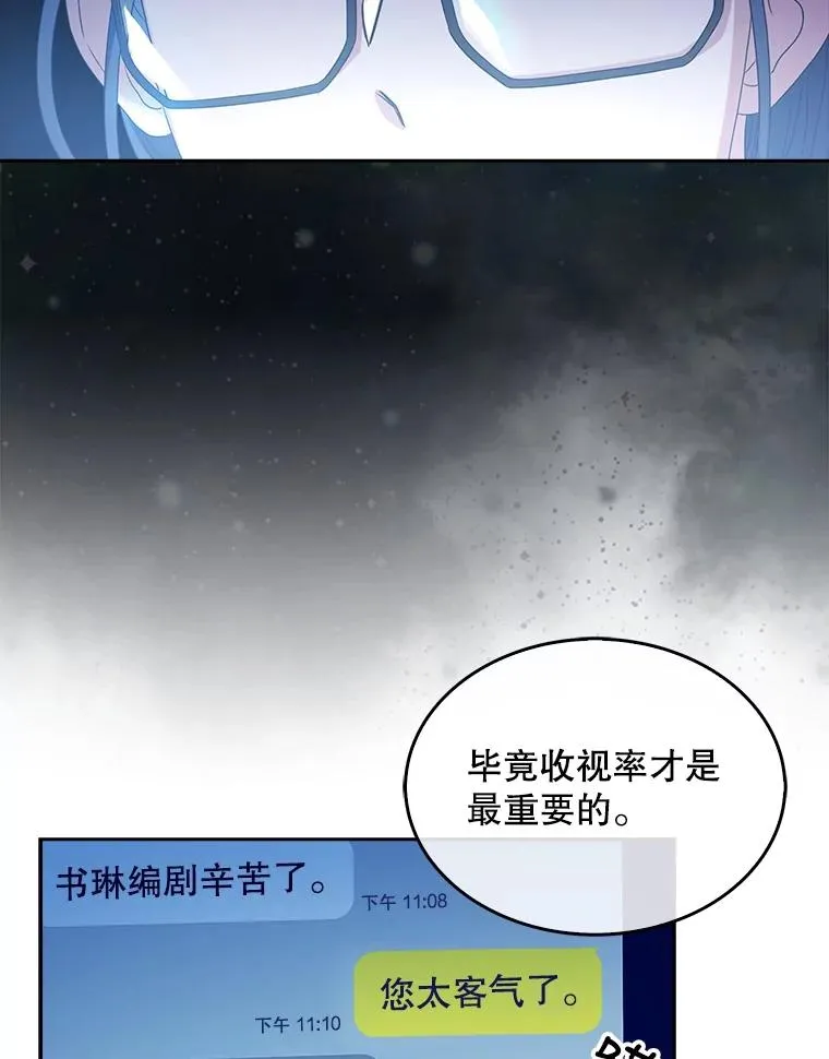 17.首播日50