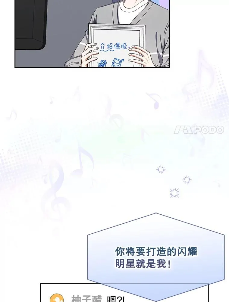 20.惊人的反响37