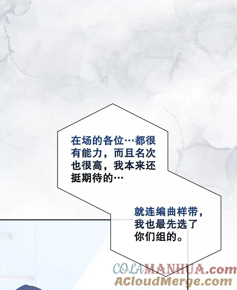 28.编曲问题60