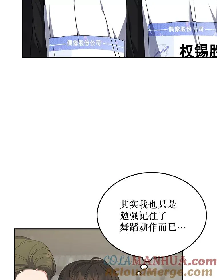 12.磨合27