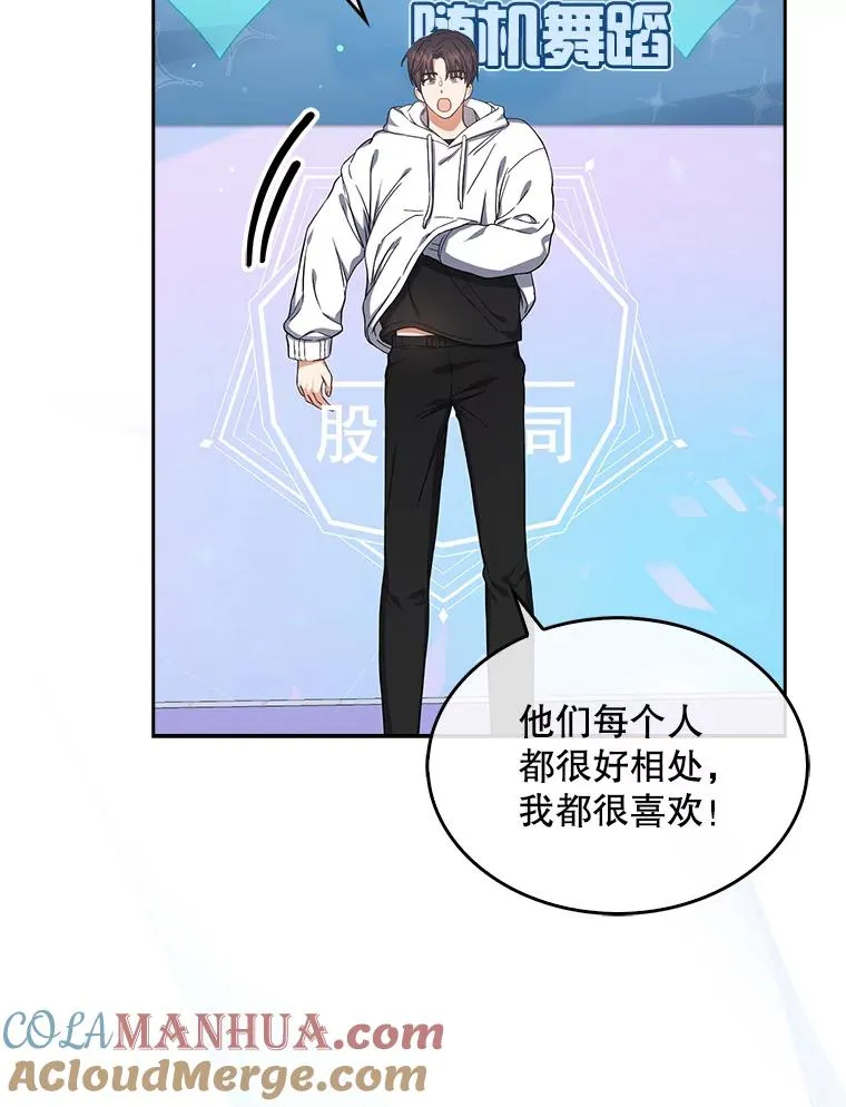 20.惊人的反响8