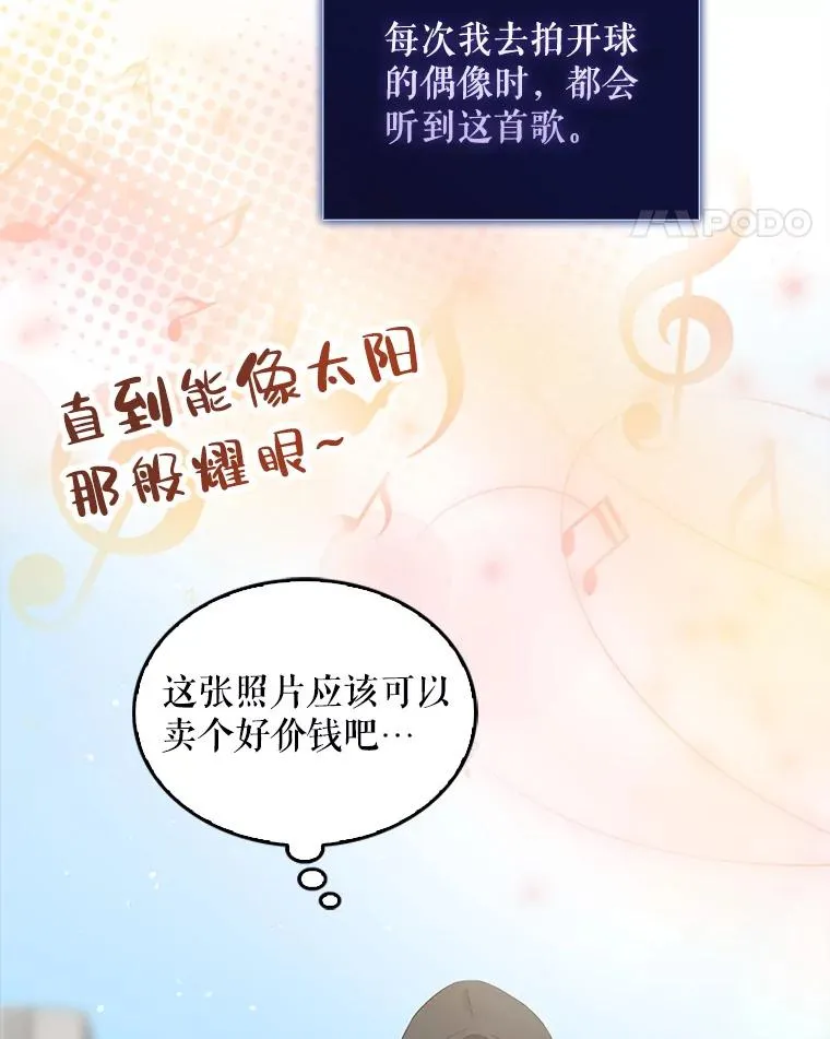 28.编曲问题10