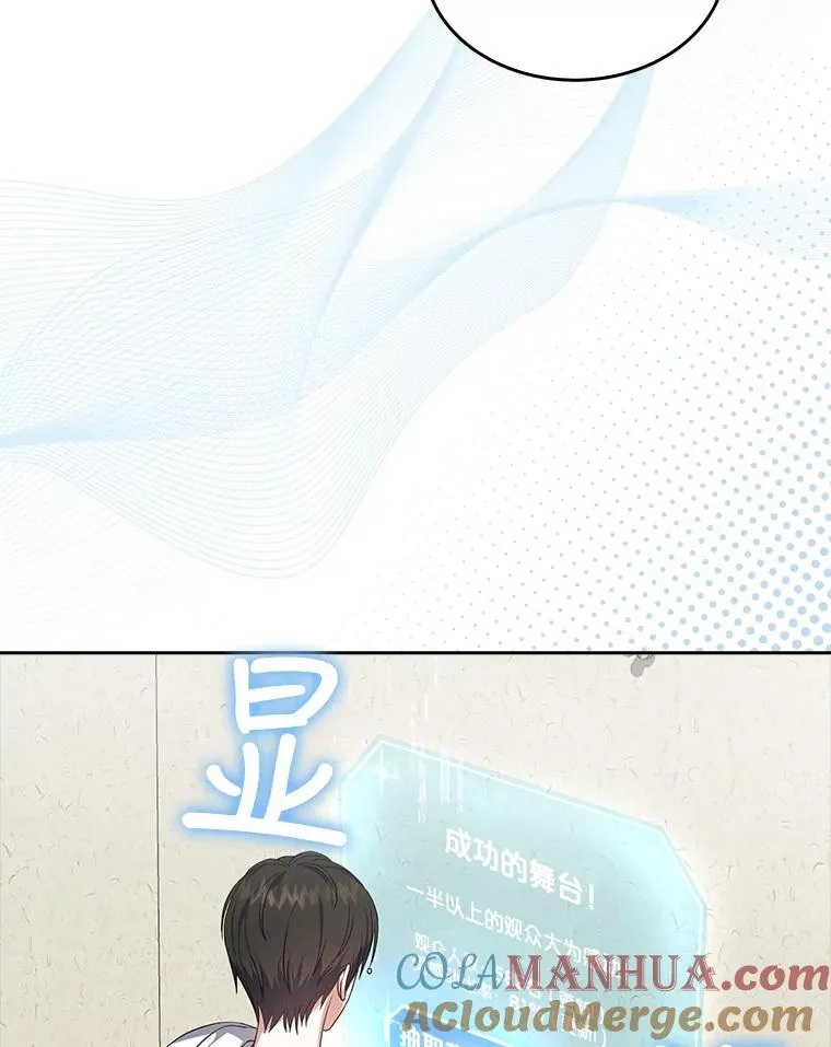16.深夜群聊32