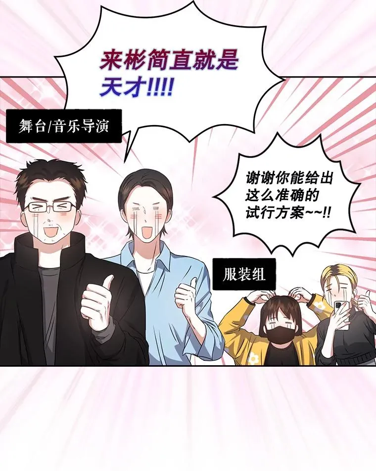 42.反常的雅炫69