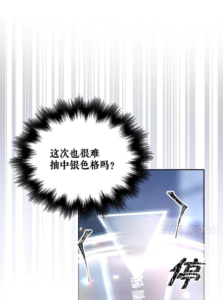 27.寻找隐藏的名曲42