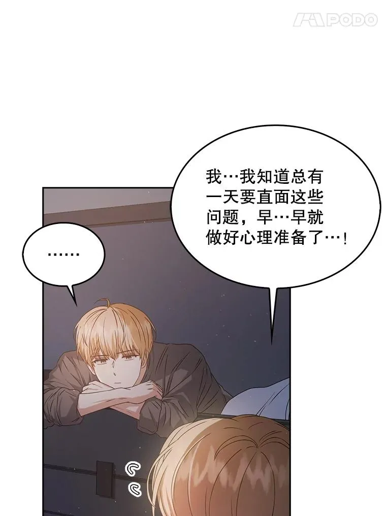 42.反常的雅炫26