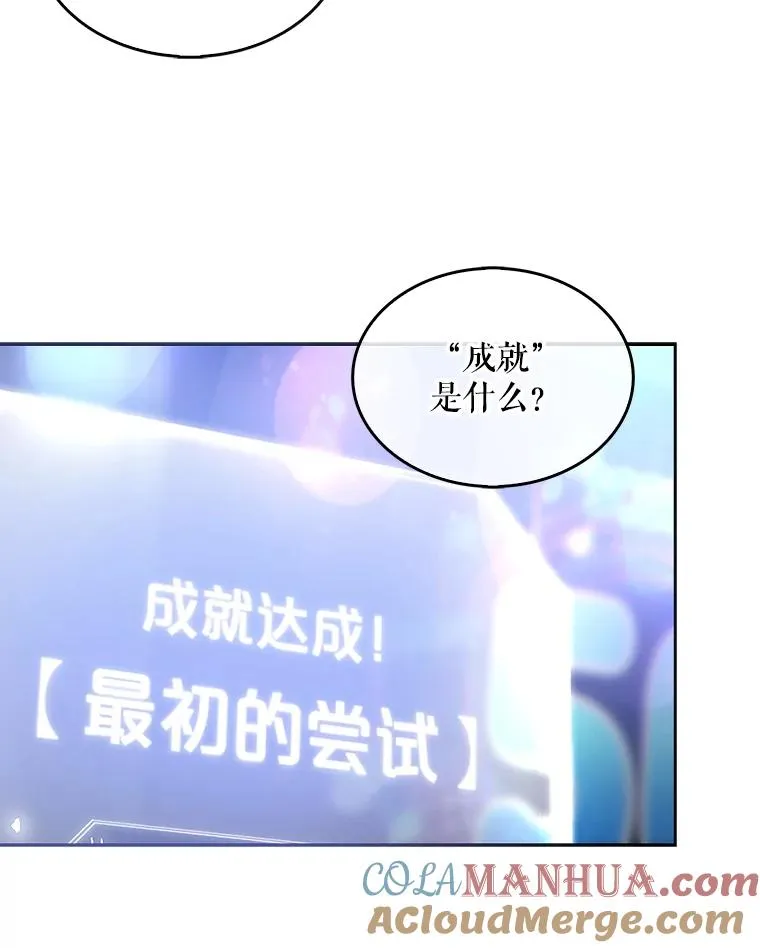 2.她上钩了！32
