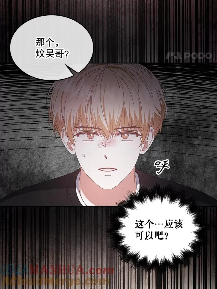 31.居然才第…20