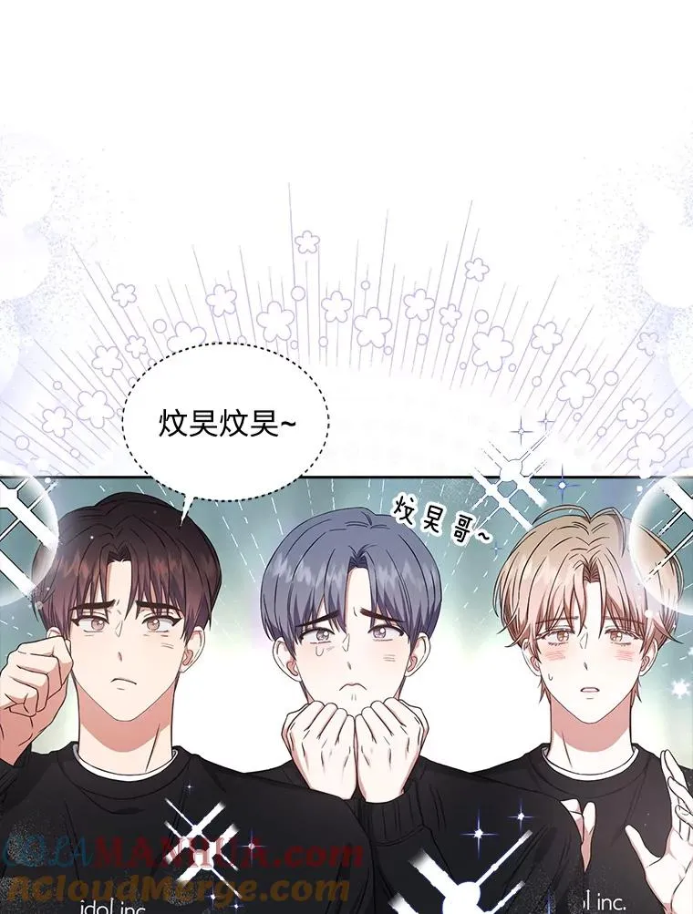 26.为什么会选我？44