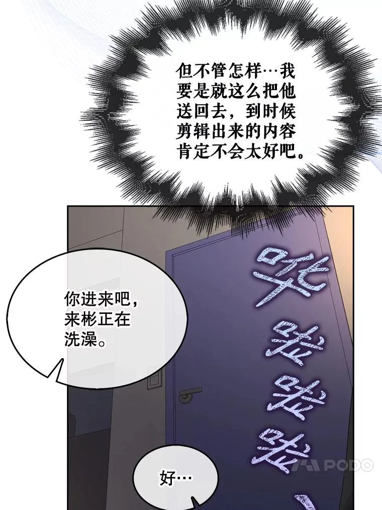 41.惹众怒19
