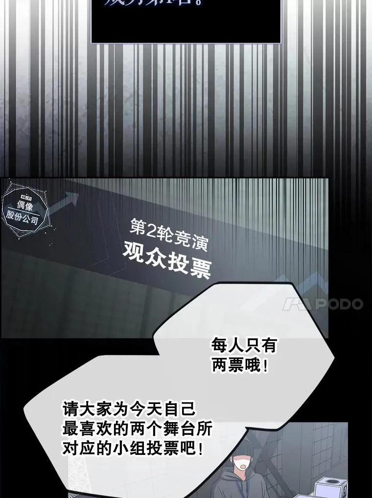 31.居然才第…55