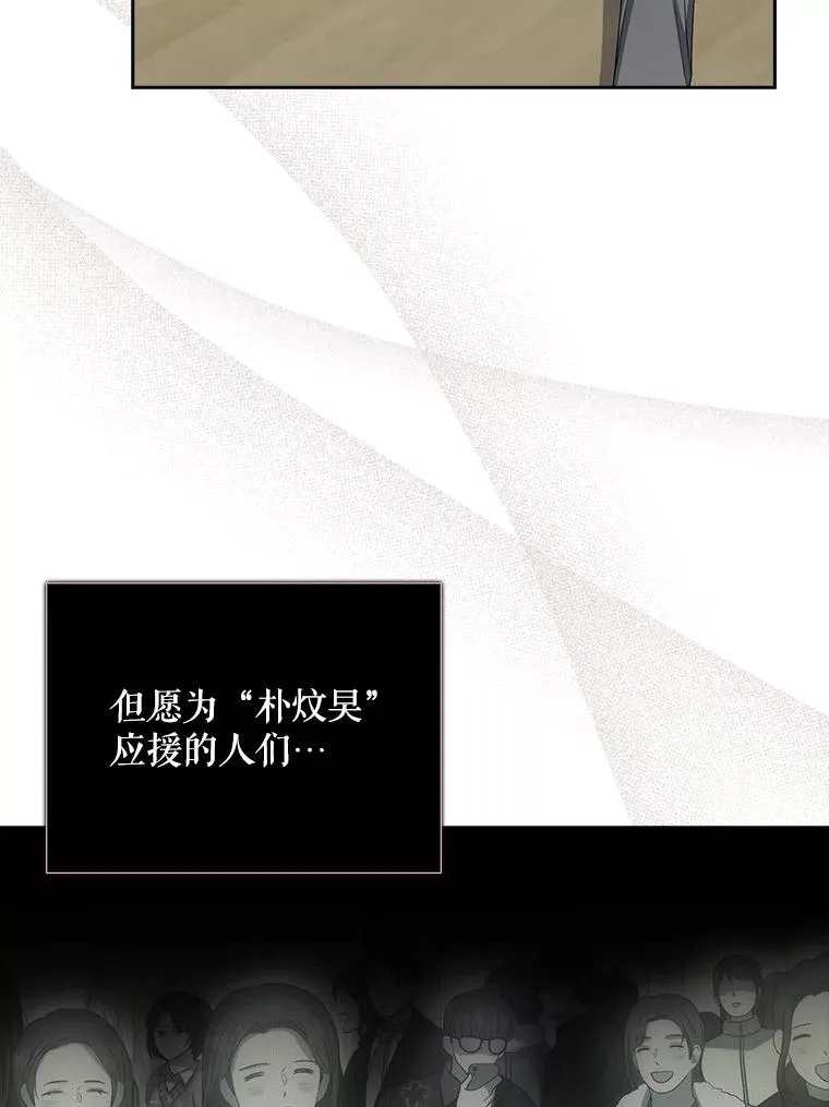 33.出售股票制74
