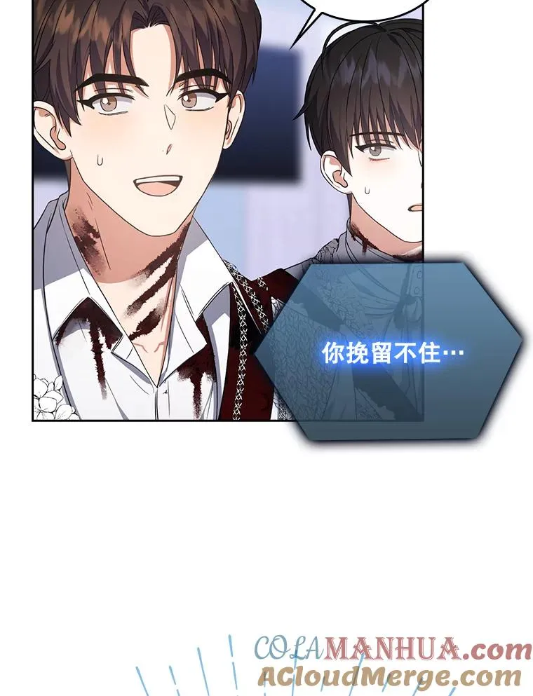 15.竞演结果48