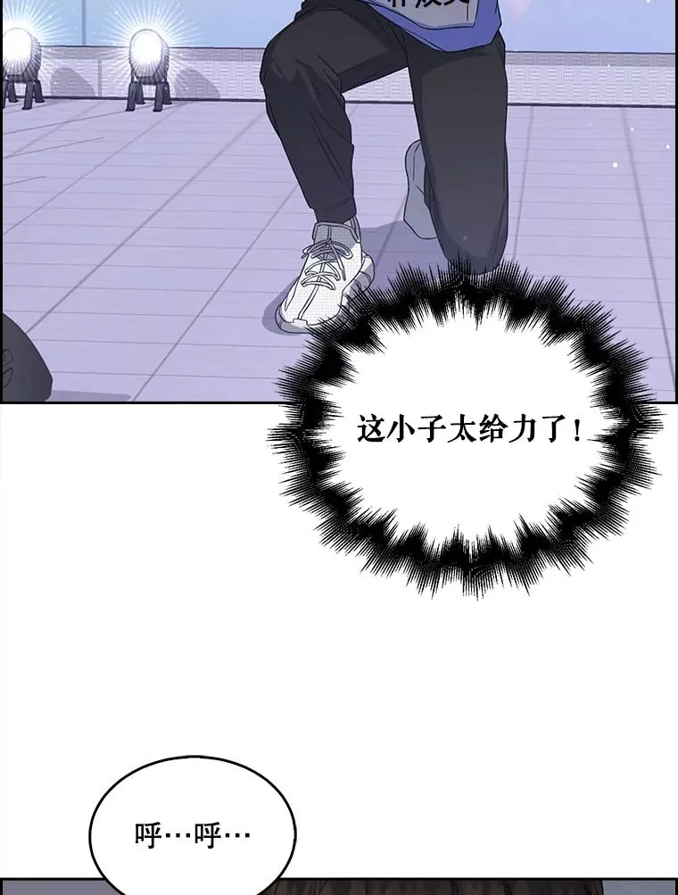 7.舞蹈天才？94