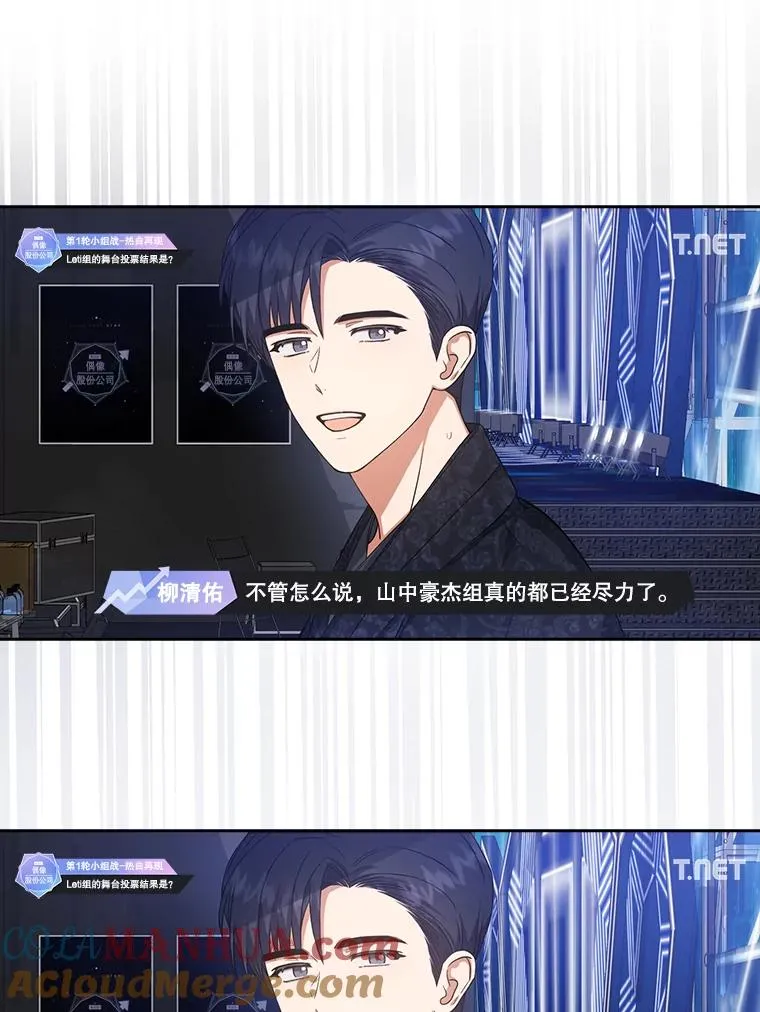 22.你是朴炆旲？28