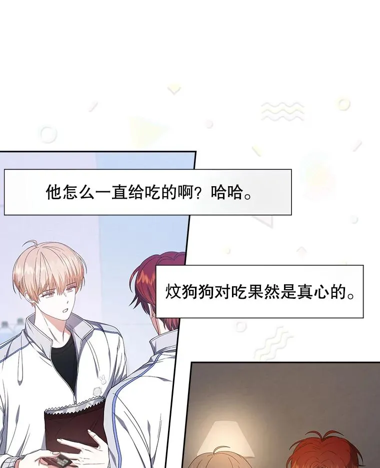 50.化身治愈师42