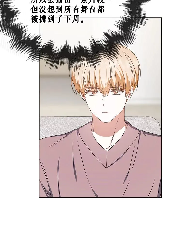 49.哈士奇组的危机21