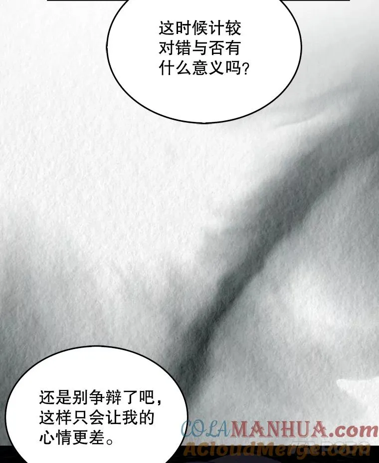 43.霸凌丑闻64