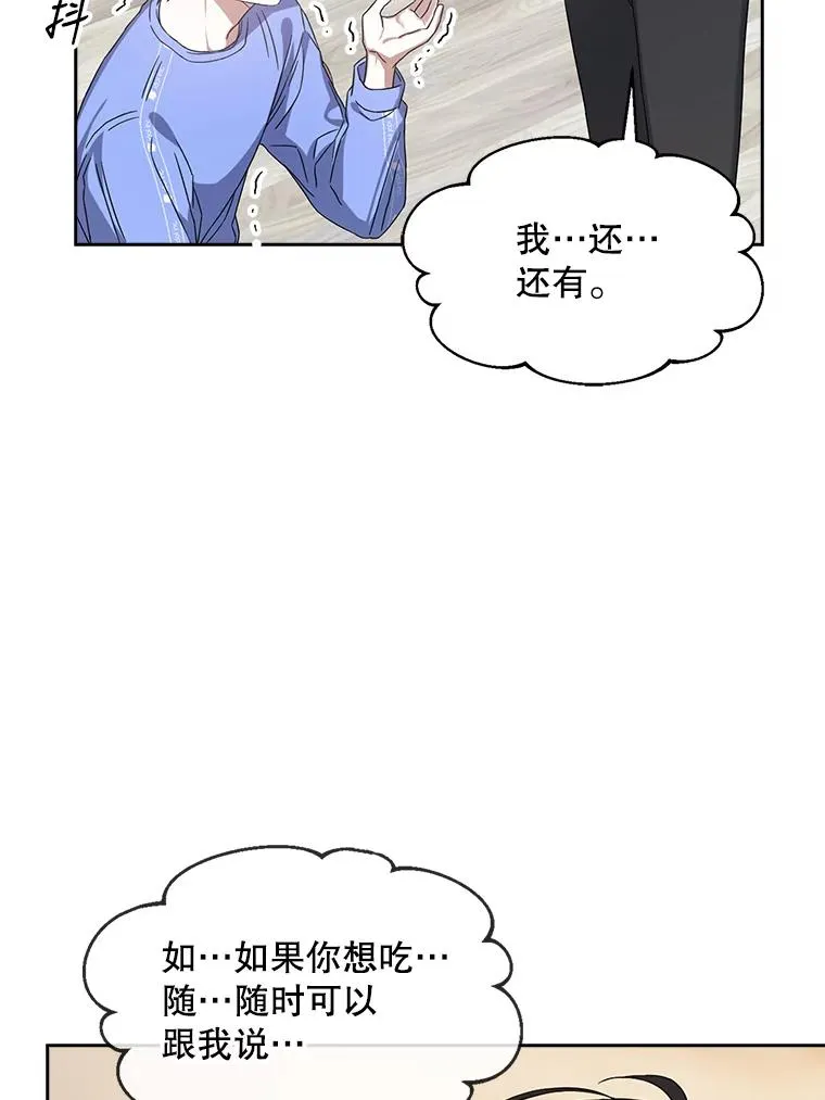 6.等死了再睡觉69