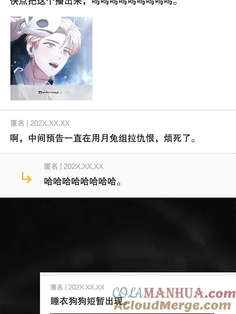 50.化身治愈师4