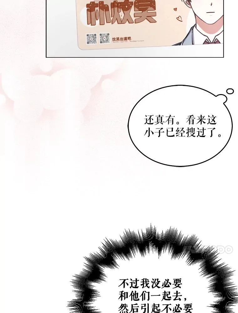 33.出售股票制94