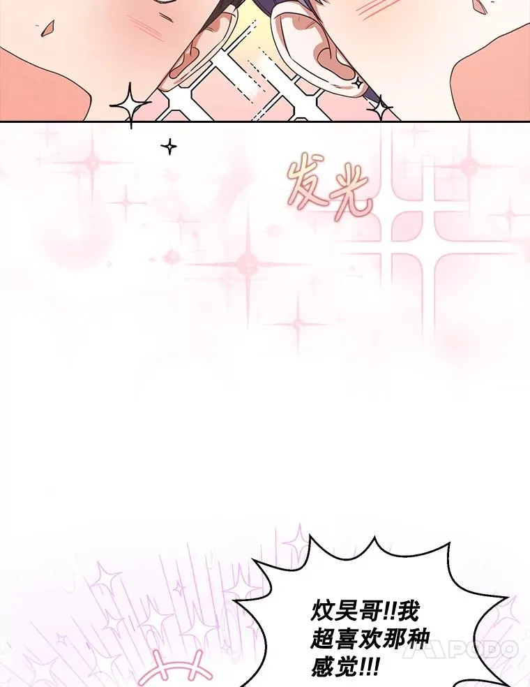 14.恋歌6
