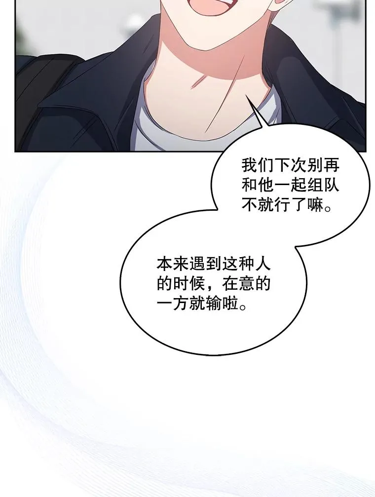 31.居然才第…121