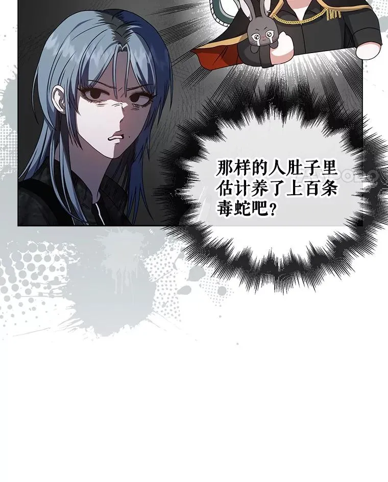 45.第3轮小组战10
