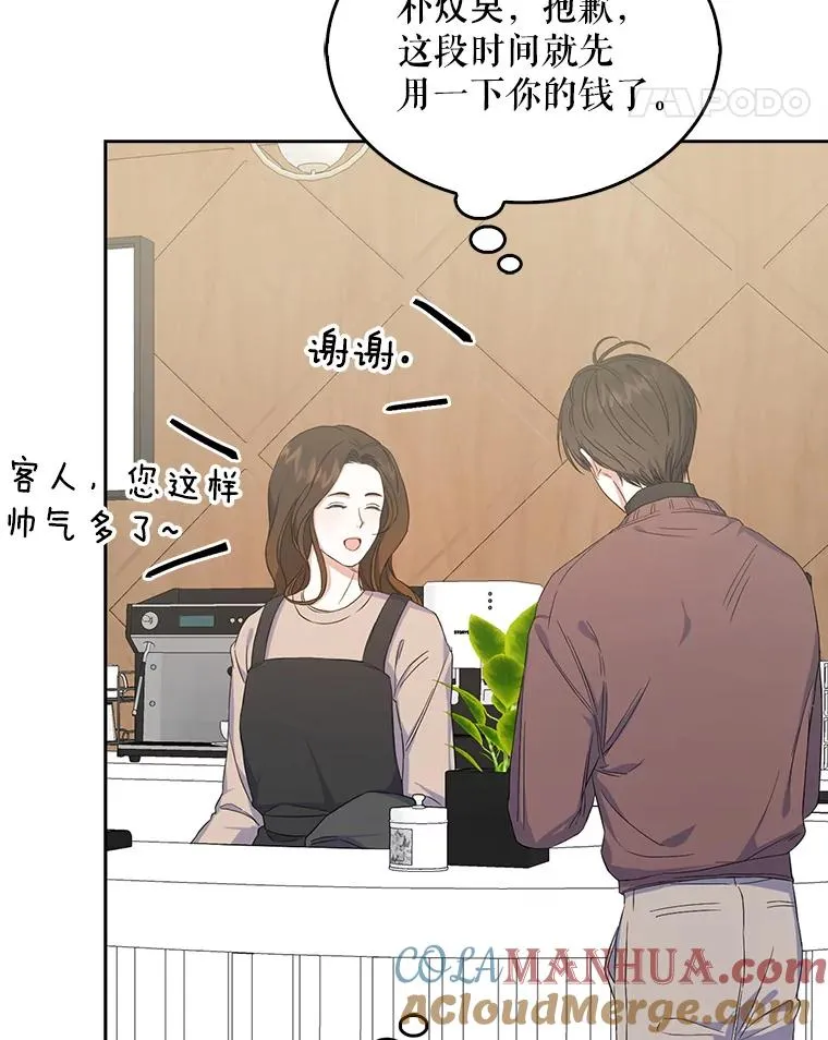 2.她上钩了！72