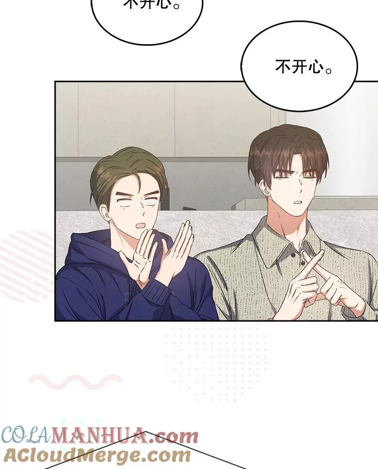 49.哈士奇组的危机24