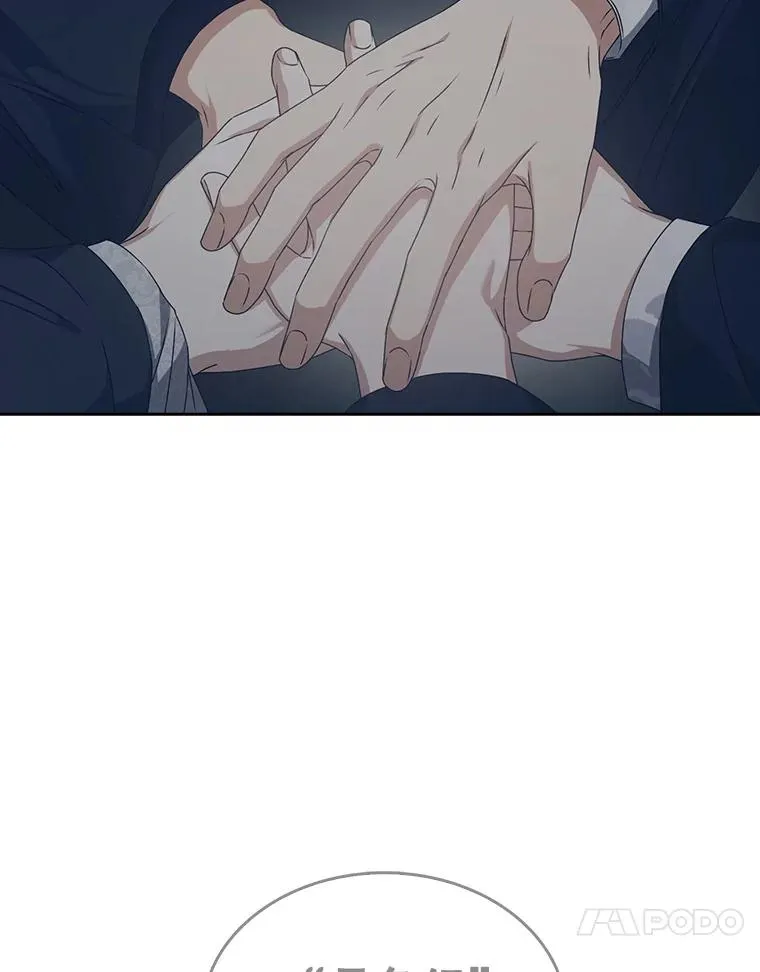 45.第3轮小组战67