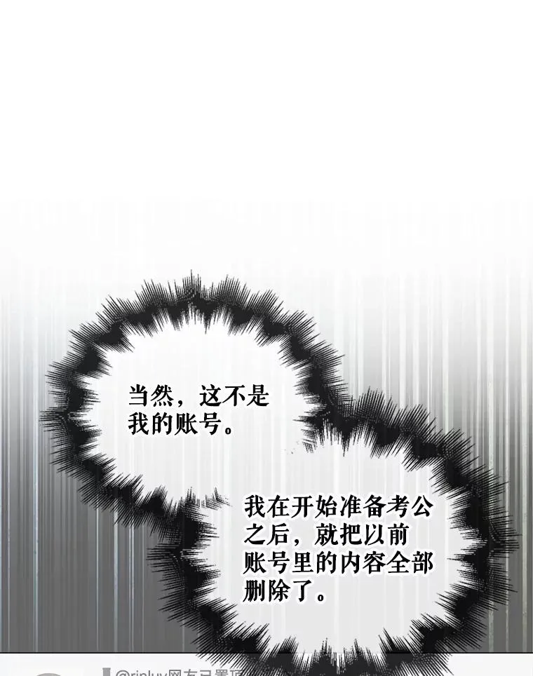 51.心理测试7